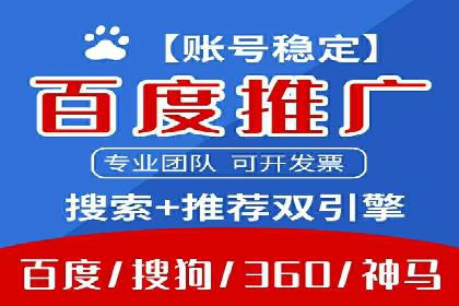 SEM广告投放的创意表现力优秀案例